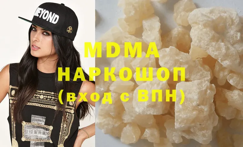 MDMA кристаллы  площадка официальный сайт  Киров  купить наркоту 